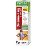 SUSTAVIT MAOMÜRK MUMIOGA SELGROOLE JA ALASELJALE GEEL-PALSAM KEHALE 125ML