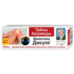 V.DIKUL AJURVEDA SALADUSED KEHAPALSAM LIIGESTELE 100ML