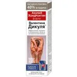 V.DIKUL HAI KONDROITIIN FORTE SELGROO LIIGESTELE KEHAKREEM 125 ML(KoroljovFarm)