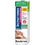 VENAKTIV KAANI EKSTRAKT TROKSERUTIINIGA GEEL-PALSAM JALGADELE 125ML 