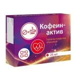 Кофеин актив таблетки N25 Квадрат-С Витамир