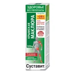 ЗП Суставит Крымская маклюра гель-бальзам/тела 125мл(KorolevFarm)