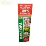 Маклюра (пчелиный яд/мумие) гель-бальзам/тела 125мл(KorolevFarm)