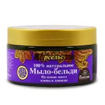 Флоресан Мягкое мыло-бельди Марсельское, 300 мл