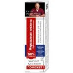 GEEL-PALSAM LIIGESTELE JA LIHASTELE "DOKTOR BUBNOVSKIJ AITAB" SIPELGAHAPE 125ml KorolevFarm