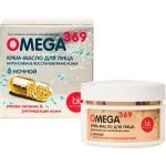 Крем-масло для лица интенсивное восстановление кожи OMEGA 369 48г