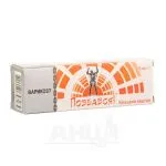 Geel-palsam “Hobukastan” 70 ML 