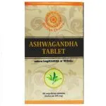 "GOLDEN CHAKRA" ASHWAGANDHA N60