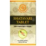 "GOLDEN CHAKRA" Shatavari tabletid N60