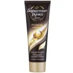 SILKY HANDS KÄTEKREEM MAKADAAMIA LUKSUS 72 ML 