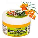 "AROMASaules" Lastepalsam Nulg ja Astelpaju 2+ 45 ml