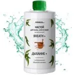 "AromaSaules" Aroomiteraapia saunale, saunadele ja vannitubadele "Hingamine+", 400 ml
