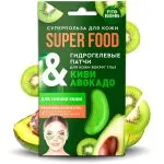 "SUPER FOOD" HÜDROGEELSED SILMAPLAASTRID KIIVI JA AVOKAADO, 7g