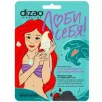 "DIZAO" NÄOMASK MEREMINIRAALIDEGA, 25g