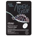 "DIZAO" Botomask näole ja kaelale “Must kaaviar”, 28g/1tk