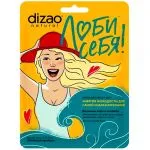  NÄO-JA KAELAMASK MEREVITAMIINIDE JA KOLLAGEENIGA, 30g DIZAO