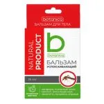 "BOTANICA" Rahustav kehapalsam 15 ml
