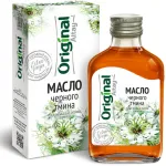 "ORIGINAL ALTAY" Mustköömne õli, 100 ml 