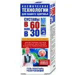 60-SELT 30-NI SOOJENDAV GEEL-PLAASTER 75ML