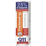911 MESILASMÜRGIGA GEEL-PALSAM KEHALE  125ml KorolevFarm ( pchelinyj jad )