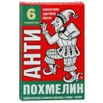 "ANTIPOHMELIN" Tabletid N6 