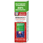 APTETŠKA DIKUL VAREMEROHI SOOJENDAV KEHAKREEM LIIGESTELE 125ML