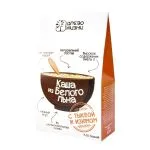 Каша из белого льна с тыквой и изюмом 350г