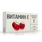 Витамин Е