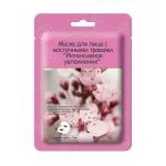 Facial mask with oriental herbs "Intensive moisturizing"  SKINLITE SL-228