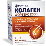 "FORTEX" Collagen Fortex 2000 tabletid N60