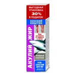 HAIRASV HOBUSEKASTAN GEEL-PALSAM JALGADELE 125ML - KorolevFarm RU