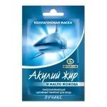 Коллагеновая маска омолаживающая активный лифтинг для лица саше "Акулий жир и масло жожоба" 10мл