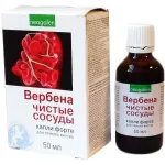 Вербена чистые сосуды форте, капли, 50 мл - Neolagen
