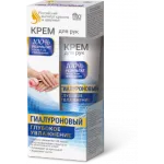 HÜALUROONKREEM KÄTELE JA KÜÜNTELE 45ML - FITOKOSMETIK 