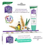"BORO PLUS" Huulepalsam niisutav piparmündiga 10g 