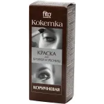 Kulmude ja ripsmete värv "Kokett" toon pruun 10 g - FitoCosmetic