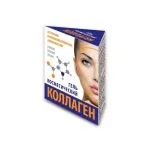 Гель косметический Коллаген 15мл