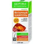 NEOGALEN JUUSTE VÄLJALANGEMISE VASTU MEREVAIGUŠAMPOON 250ML