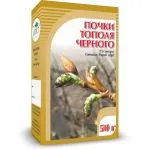 Pappel 50g Horst ( pochki topolja ) ( Почки тополя )