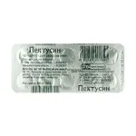 Пектусин, таблетки, 10 шт.