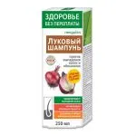 Шампунь луковый против выпадения волос и облысения 250мл - ЗП