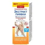 SOFJA KAANI EKSTRAKTIGA BIOAKTIIVNE JALAKREEM 25 TOIMEAINETEGA 200ML