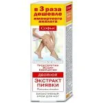 SOFJA TOPELT KAANI EKSTRAKT TROKSERUTIINI, ESTSIINI JA KVERTSETIINIGA BIOAKTIIVNE JALAKREEM 125ML