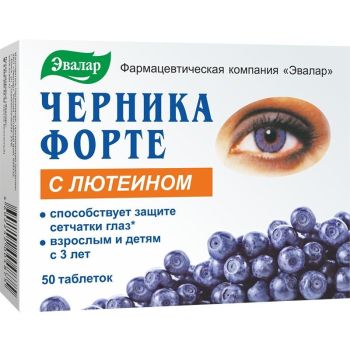 "EVALAR" Mustikas Forte luteiiniga tabletid N50
