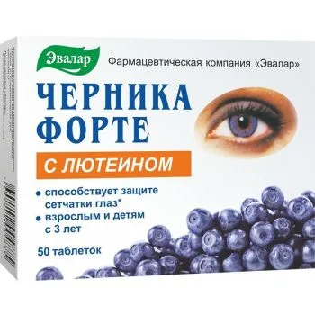 "EVALAR" Mustikas Forte luteiiniga tabletid N50