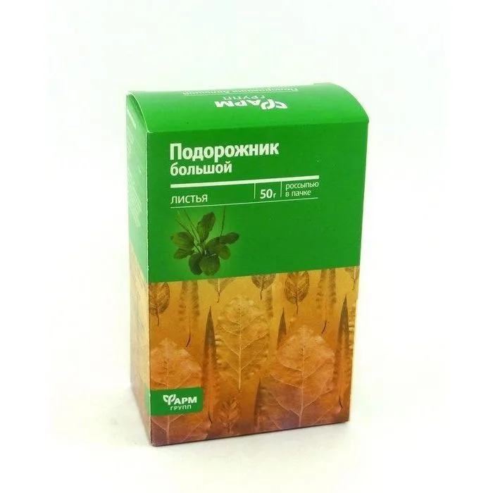 Подорожник большой листья 50г - FarmGroup