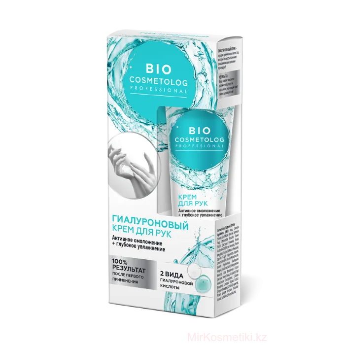 БИОКОСМЕТОЛОГ ПРОФЕССИОНАЛЬНЫЙ КРЕМ ДЛЯ РУК С ГИАЛУРОНОВОЙ КИСЛОТОЙ ОМОЛОЖЕНИЕ 45МЛ
