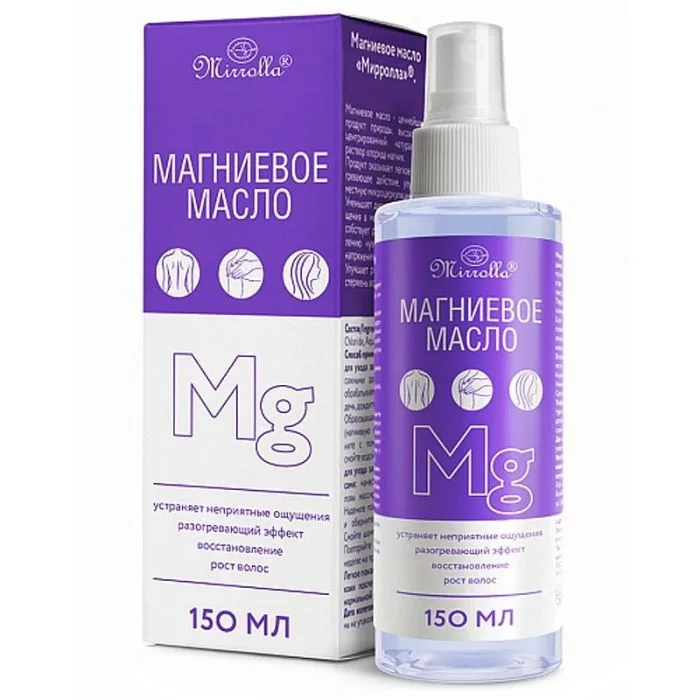 MAGNEESIUMIÕLI JUUSTELE 150ML – MIRROLLA