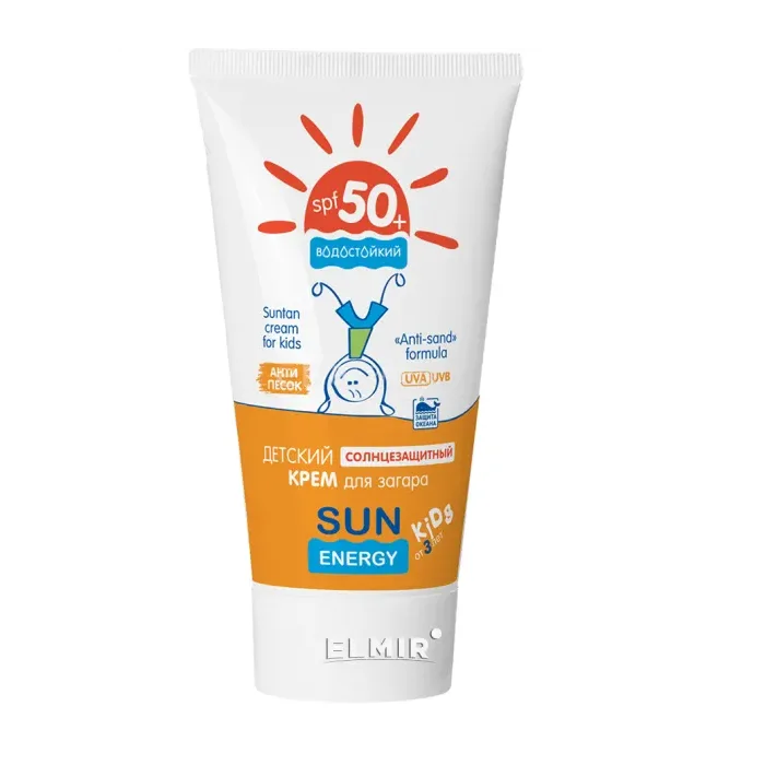 Солнцезащитный крем для детей SPF 50 50 МЛ - ELFA