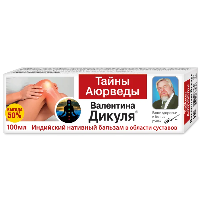 Бальзам для тела в области сутавов "Секреты арьюведы" 100мл - V.Dikul KorolevFarm EU